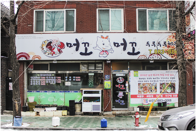  외부사진